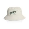 AS Colour Nylon Bucket Cap 1171 Thumbnail